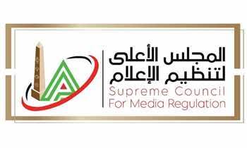 المجلس الأعلى للإعلام يوضح خطواته القادمة للسيطرة على الإعلام والسوشيال ميديا!!