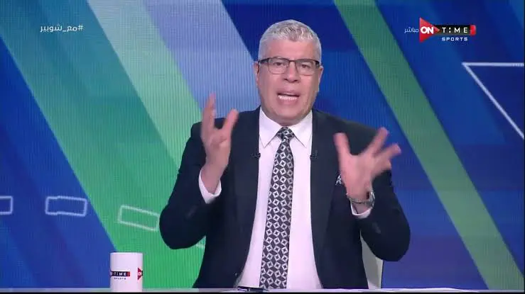 شوبير يوجه رساله قويه لإتحاد الكرة بعد الإعلان عن النظام الجديد لكأس العالم!!