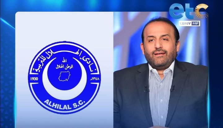 "محتاج 100 سنه".. شبانه يستفز الهلال السوداني بتصريحات غريبة بعد أحداث مباراة الأهلي!!