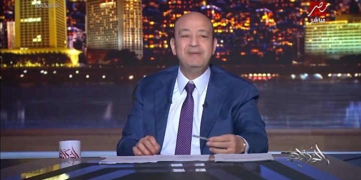 "الأمور متشخصنه"..عمرو أديب يفتح النار على إتحاد الكرة بسبب أزمة قيد لاعبي الزمالك!!