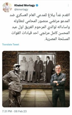 إجراء عاجل من خالد مرتجي ضد مرتضى منصور!! -صورة