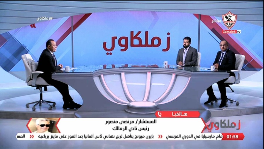 "بالأدب بالأدب بالأدب".. مرتضى منصور يكشف خطوته القادمه لحل أزمة منع قيد صفقات الزمالك!!