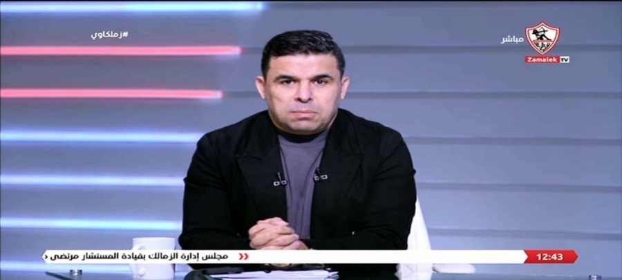 بعد شكوى الأهلي ضد قناة الزمالك.. تعليق مفاجئ من خالد الغندور على واقعة علي لطفي!!