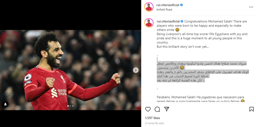 رسالة خاصة من فيتوريا لـ محمد صلاح بعد إنجازه التاريخي مع ليفربول الإنجليزي - صورة