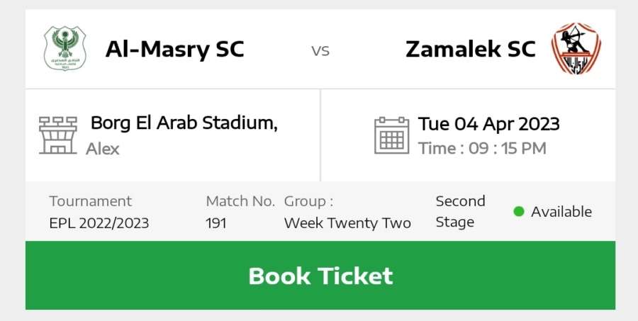شركة تذكرتي تعلن فتح باب حجز تذاكر مباراة الزمالك والمصري البورسعيدي