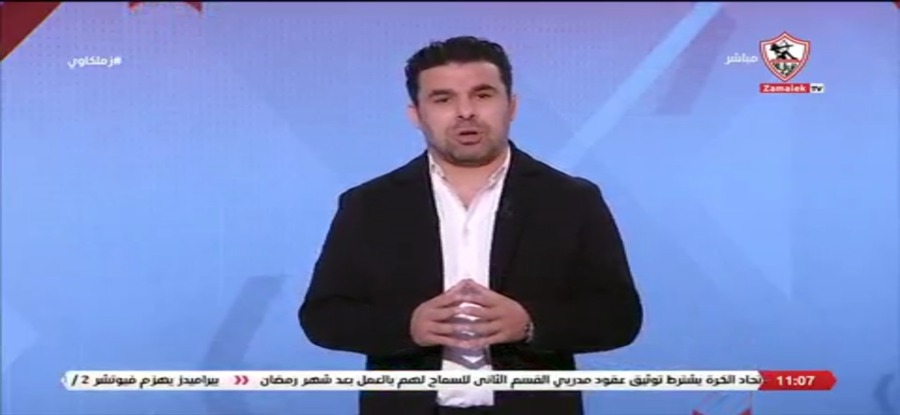 عاجل ... خالد الغندور يعلن إتفاق اللجنه الفنيه على المدير الفني الجديد للزمالك!!