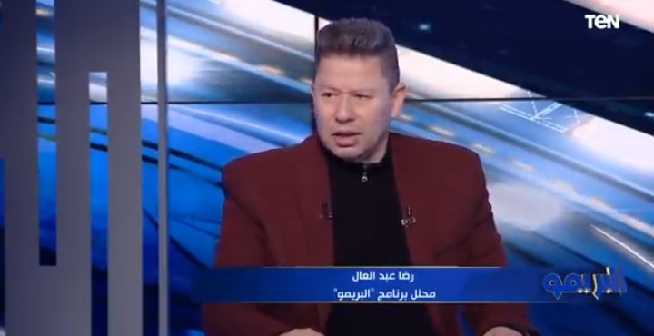 تعليق مثير من رضا عبد العال على فوز الأهلي أمام الهلال!!