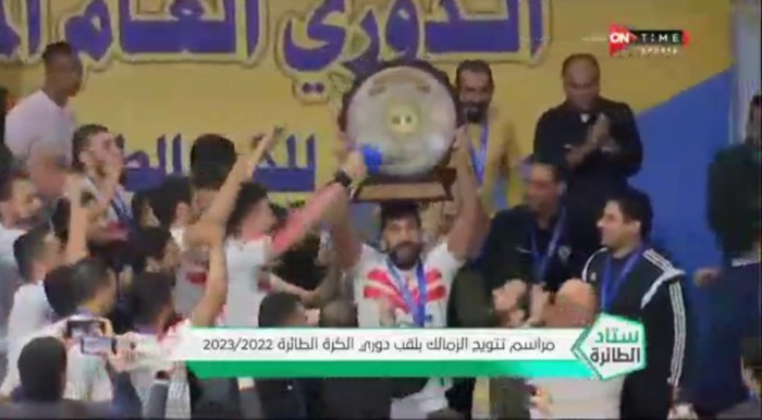 شاهد على طريقة شيكابالا.. فريق طائرة الزمالك يحتفل بدرع الدوري-صور