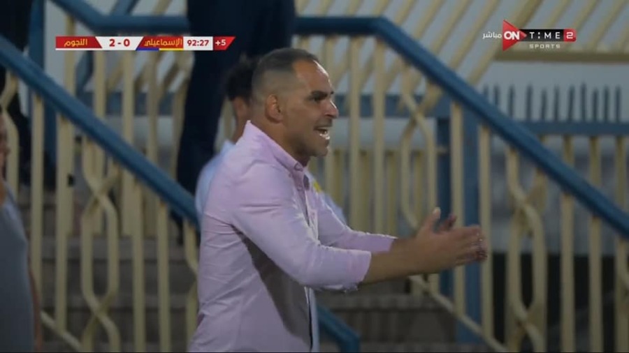 أحمد عيد عبد الملك يقود النجوم لتحقيق مفاجأة كأس مصر بإقصاء الإسماعيلي