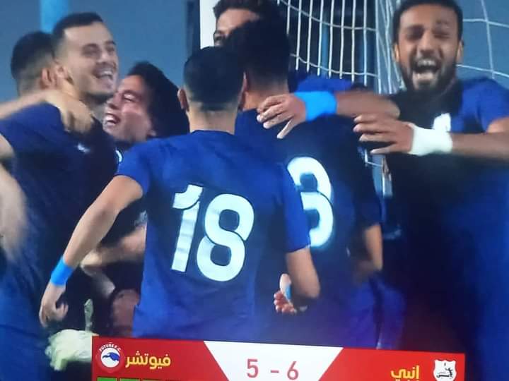 بعد إثارة كبيرة – إنبي يصعد إلي ربع نهائي كأس مصر بعد الفوز علي فيوتشر بركلات الترجيح
