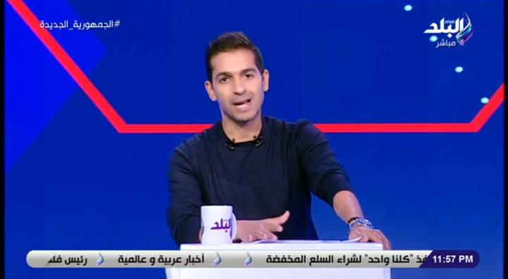 حتحوت يعلن اقتراب نجم منتخب مصر من الإنضمام للزمالك - فيديو
