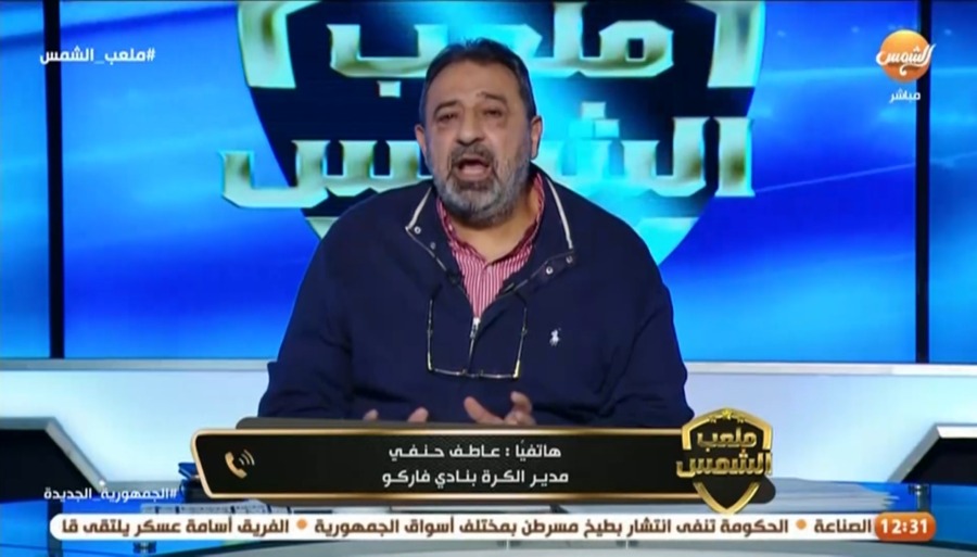 عاطف حنفي يصدم الزمالك حول مبلغ بيع محمود حمادة !! - فيديو