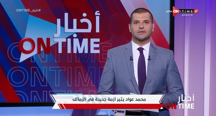 محمد عواد يفاجئ مدرب حراس الزمالك بهذه الرسالة - فيديو
