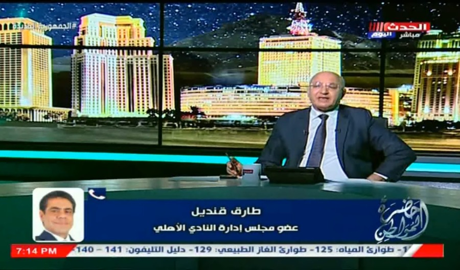 طارق قنديل يفجرها : الأهلي يعاني من أزمة مالية !! - فيديو
