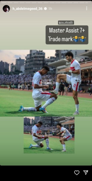 لاعب الزمالك يحتفل بزيزو بعد صناعة هدف في مباراة طلائع الجيش | صورة