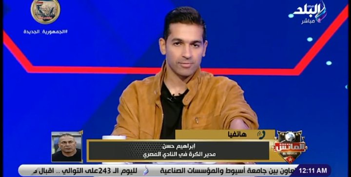 متى يفوز بيراميدز ببطولة؟ رد ناري من إبراهيم حسن!!