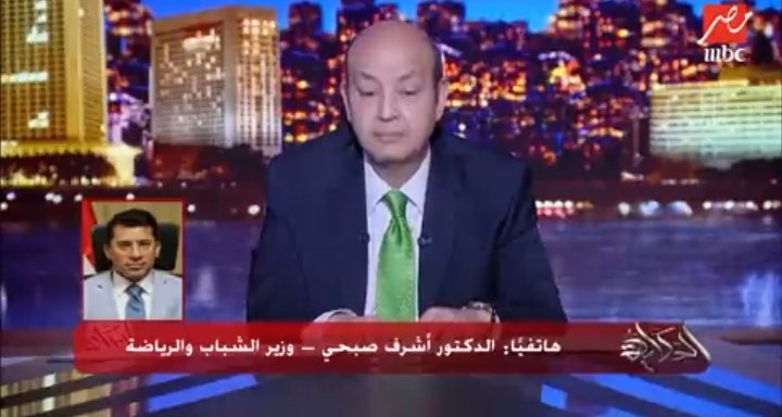 هل مازال مرتضى منصور رئيس للزمالك؟..رد حاسم من وزير الرياضة