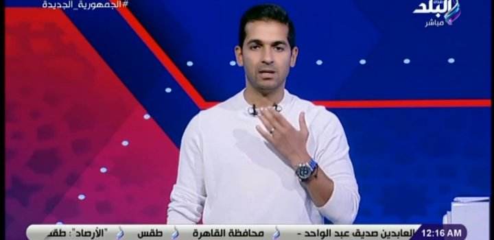 حتحوت يفجرها ويعلن عن إجراء ناري من الزمالك ضد الأهلي بعد قرار لجنه الإستئناف بخصوص عقوبه الهارب كهربا!!