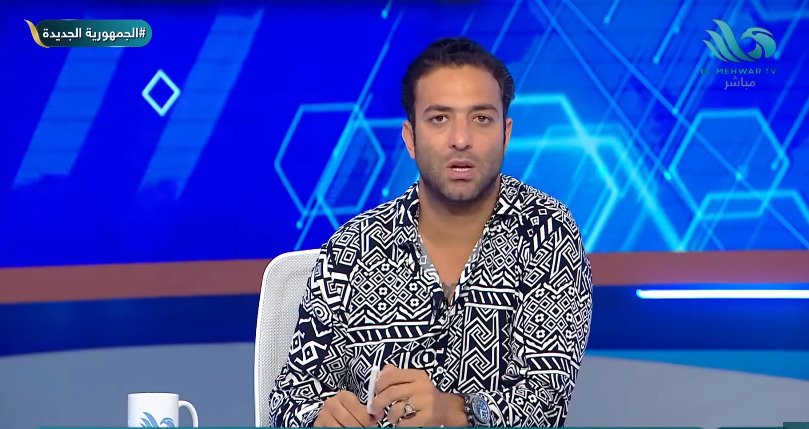 "هربنا من فضيحة".. تعليق ناري من ميدو على أداء الزمالك أمام بروكسي في كأس مصر - فيديو