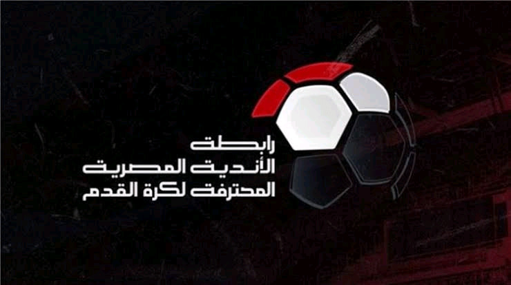 في بيان رسمي .. رد قوى من رابطة الأندية المصرية على بيان الاتحاد الدولي للاعبين المحترفين - صورة