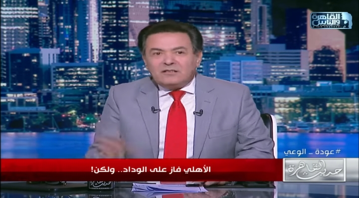 فوز محزن!! - خيري رمضان يفتح النار علي كولر بعد تراجع الأهلي أمام الوداد - فيديو