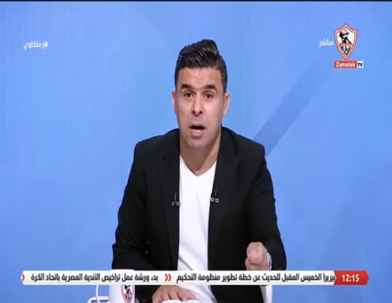 خالد الغندور يفجر مفاجأة مدوية و فضيحة في مباراة الزمالك و الإتحاد السكندري - فيديو