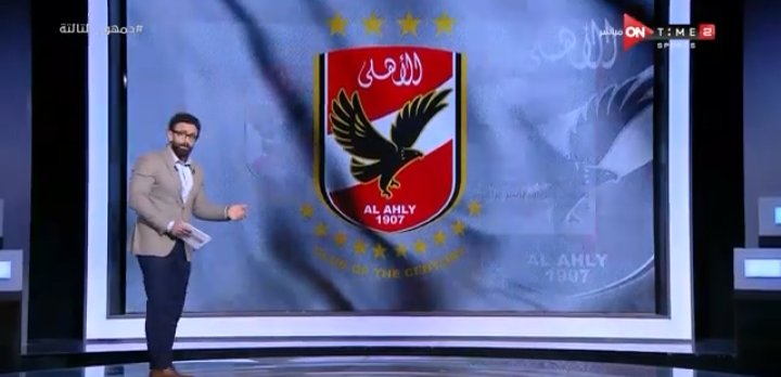 إبراهيم فايق يعلن قائمة الأهلي أمام الوداد في نهائي دوري أبطال إفريقيا - فيديو
