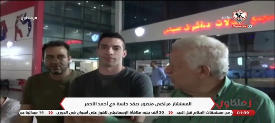 أحمد الأحمر يفاجئ مرتضى منصور علي الهواء : لا أعلم ما تتحدث عنه !! - فيديو