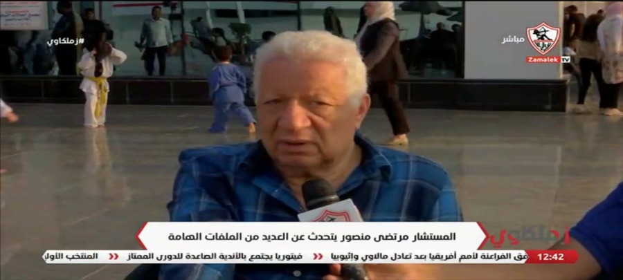 مرتضى منصور يكشف سبب حبسه ويقسم علي الهواء : ليس الخطيب !! - فيديو