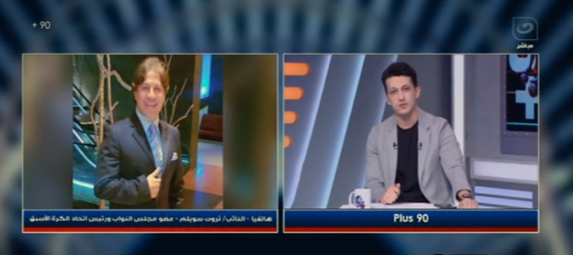 ثروت سويلم يصدم الزمالك بشأن قيد الصفقات الجديدة قبل البطولة العربية - فيديو