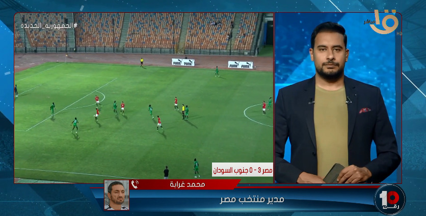 رد قوي من مدير منتخب مصر على إدعاءات خلاف لاعبي المنتخب ويؤكد: رفضنا مواجهة البرازيل لهذا السبب - فيديو