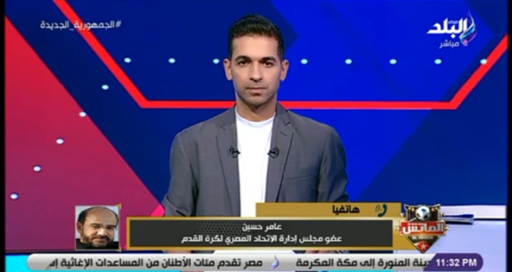 عامر حسين يكشف موعد إنتهاء الدوري وبداية الموسم الجديد - فيديو