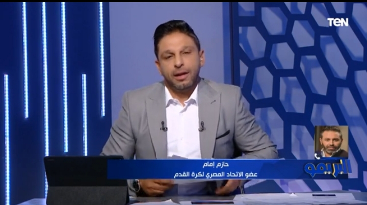 هل سيتم قيد لاعبي الزمالك قبل البطولة العربية؟.. رد مفاجئ من حازم إمام!! - فيديو