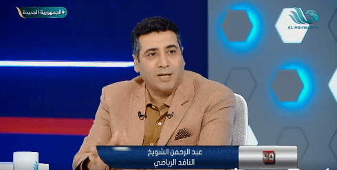 عبد الرحمن الشويخ يوضح أساليب تلاعب الأندية في عرض اﻟﻤﻴﺰاﻧﻴﺔ الختامية .. ويؤكد : نحتاج إلى هذا الحل - فيديو