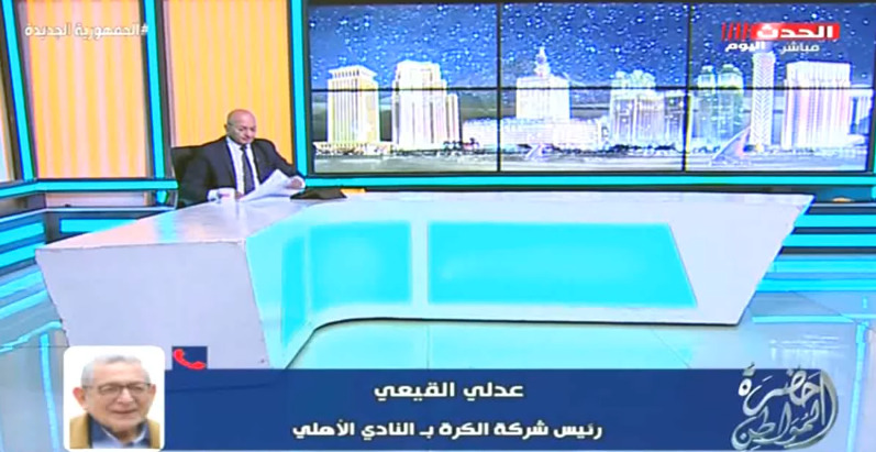 تعليق مفاجئ من عدلي القيعي بشأن تعدي حسين الشحات على الشيبي - فيديو