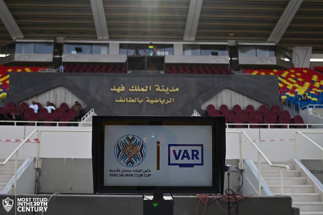 بالصور | ملعب مدينة الملك فهد يستعد لإستقبال مباراة الزمالك والإتحاد المنستيري
