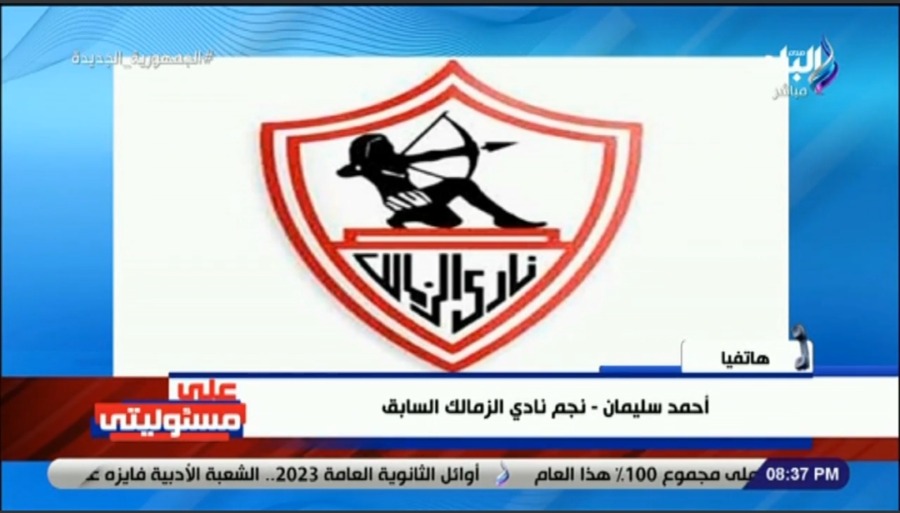 أحمد سليمان يفتح النار على حكم مباراة الشباب السعودي ... وتعليق مفاجئ حول إمكانيه الفوز على النصر!!-فيديو
