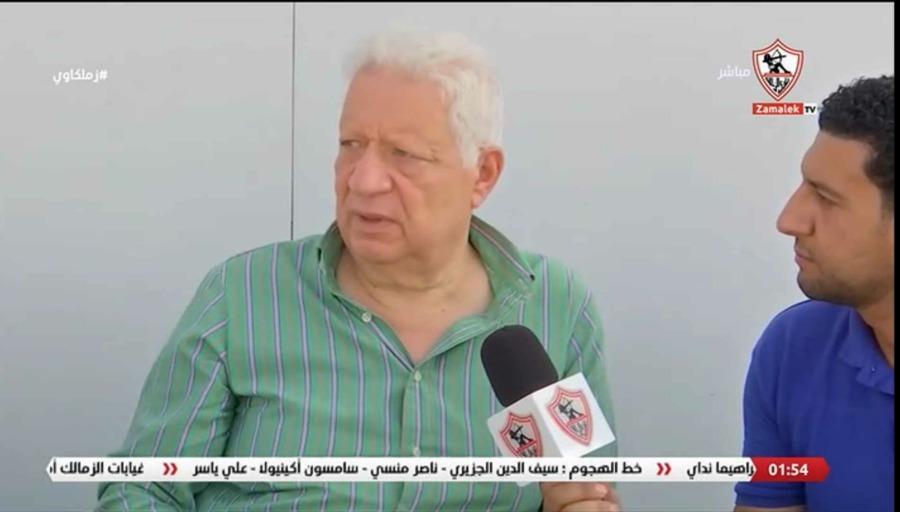 مفاجأة .. مرتضى منصور يشيد بجمهور الأهلي لسبب غير متوقع !!