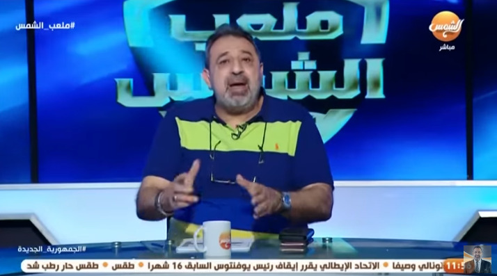 مجدي عبد الغني يفتح النار على إمام عاشور: "بيلف على الناس كلها!!" فيديو