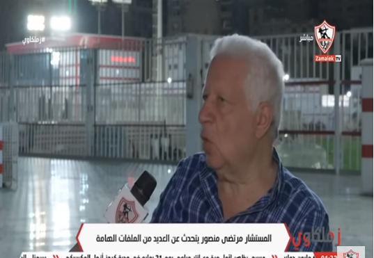 رد ناري من مرتضى منصور على الأكاذيب.. ويكشف تفاصيل التحقيق مع محمد عبد الغني!! فيديو