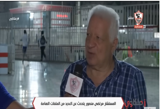 رد عنيف وغامض من مرتضى منصور بعد أنباء إيقاف دونجا: "لو عايزين تبوظوا الدوري سهل جدا"!! فيديو