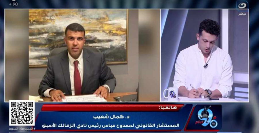 محامى ممدوح عباس يفضح إدعاءات مرتضى منصور ويفجر مفاجأة بشأن الحجز على أرصدة الزمالك - فيديو