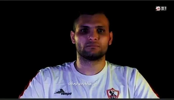 أول تصريح من محمد عادل "دولا" بعد إنتقاله لنادي الزمالك بشكل رسمي | فيديو
