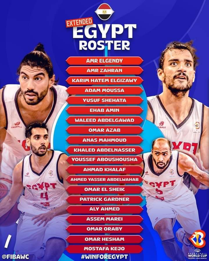 20 لاعباً في قائمة منتخب مصر لكرة السلة استعداداً لكأس العالم !!