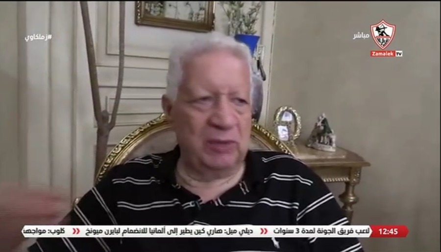 عاجل - مرتضى منصور يعلن تجديد عقد نجم الزمالك !!