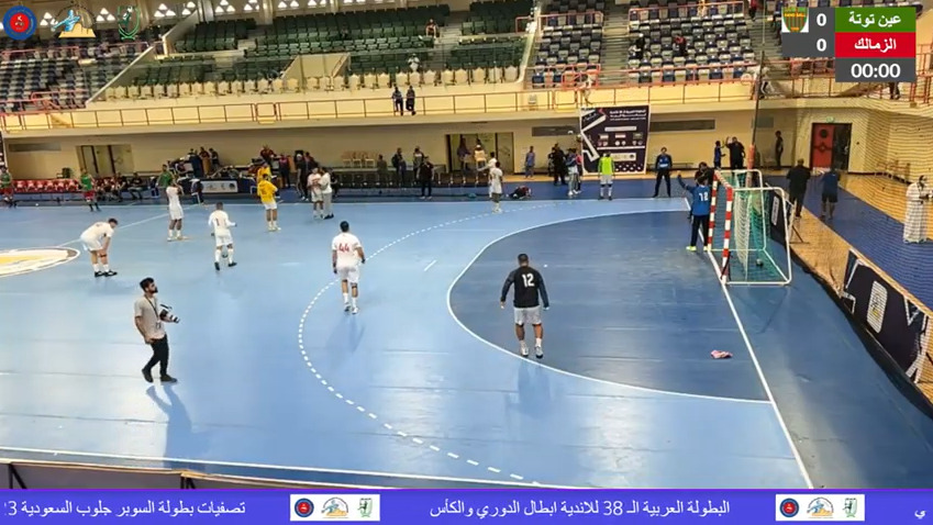 بث مباشر | مباراة الزمالك و نادي وفاق عين توته الجزائري في البطولة العربية لكرة اليد