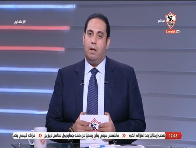 بعد مطالب الرحيل .. خالد لطيف يحسم الجدل حول موقفه من الاستقالة من مجلس الزمالك !! - فيديو