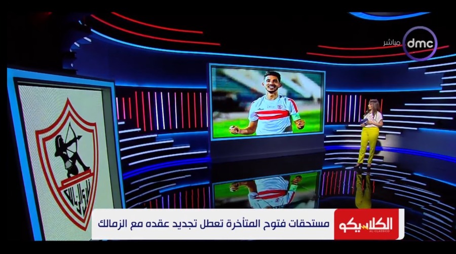 الكشف عن مفاجأة في عقد أحمد فتوح الجديد مع الزمالك !! - فيديو