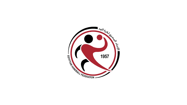الاتحاد المصري لكرة اليد يعلن عن موعد مباريات المرحلة الأولى لدوري المحترفين!!-صور