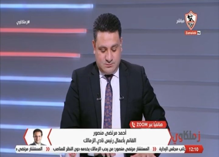 "في حاجه إتكسرت بالزمالك"... تعليق صادم من أحمد مرتضى على تصريحات مدرب فريق اليد!!